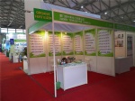 2014 上海肥料展览会